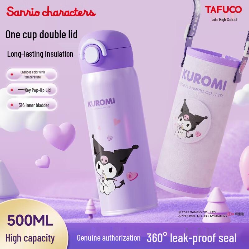 TAFUCO Kuromi 316 Stainless Steel Double Lid Portable Thermos 500ml