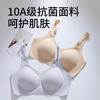 Beautiful Back, Small and Large Lift, Upper Support, Anti-sagging, Sub-breasts, Seamless Bra Cover 11A Antibacterial