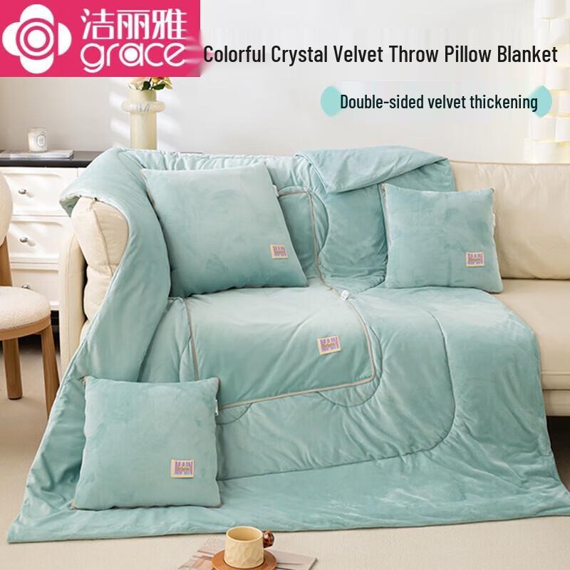 

Grace 2-in-1 Plush Crystal Velvet Pillow Blanket