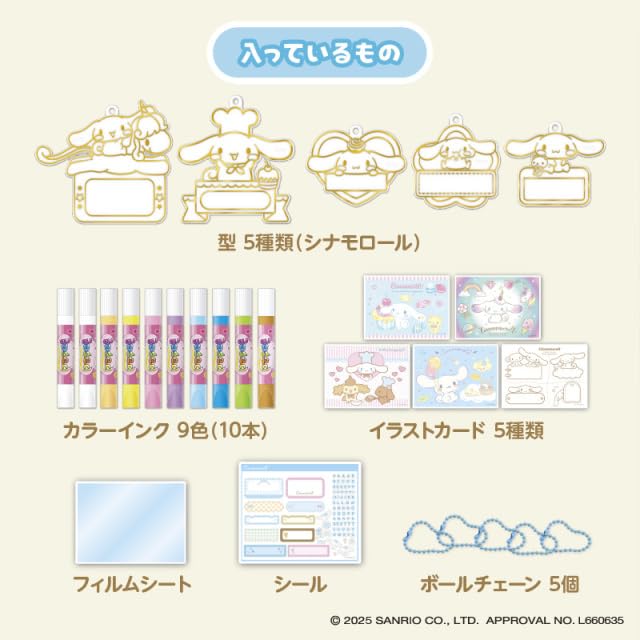 EDISON TOY Glas Namensanhänger KiraFuru Spielzeug für Kinder ab 6 Jahren Hersteller, Cinnamoroll, KJT120641,