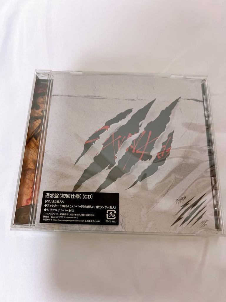 [USED] straykids SKIZ CD album set of 8