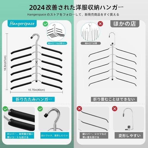 Hangerspace Stainless Steel Clothes Hangers, Anti-Slip, Space-Saving, Non-Staining, for Shirts, T-Shirts, Coats, and Sweaters, Foldable Clothes Storag