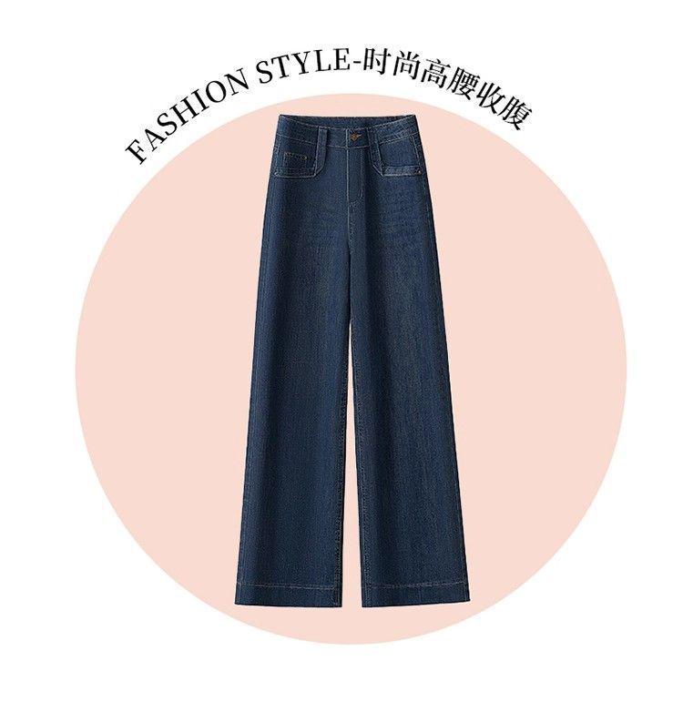 Women's High-Waisted Wide-Leg Denim Trousers - Elastic & Slimming Retro Pants for Spring and Autumn 2026