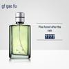 GaoFu Men's Cedarwood Eau de Cologne