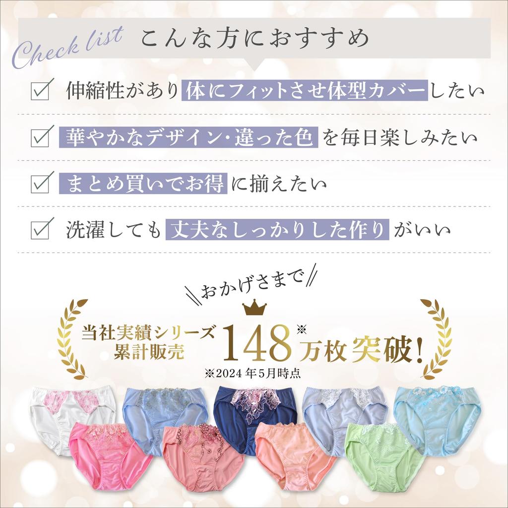 VieCet Stretch Panty Plus Floral Lace Dark Women's 4-Piece Set, Size, Embroidery, (WS0012-4L, 4)