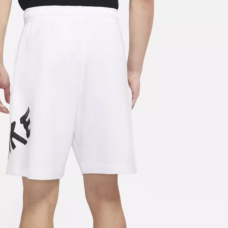 Nike Printed Casual Sports Breathable Shorts Men Bottoms White CZ9931-100