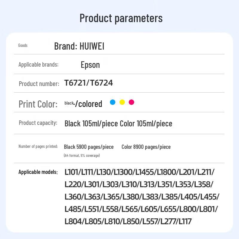 Huiwei Compatible T672 Series Ink for Epson L-Series Printers