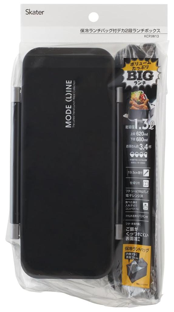 Skater MODE LINE Jumbo Lunch Box with Insulated KCPJW13-A 2-Tier Bag, 1.3L