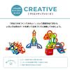 BorneLund Magformers Creative Playset [74 Pieces] for Ages 3 and Up, Educational Toy with Magnetic Building Blocks, MF63189