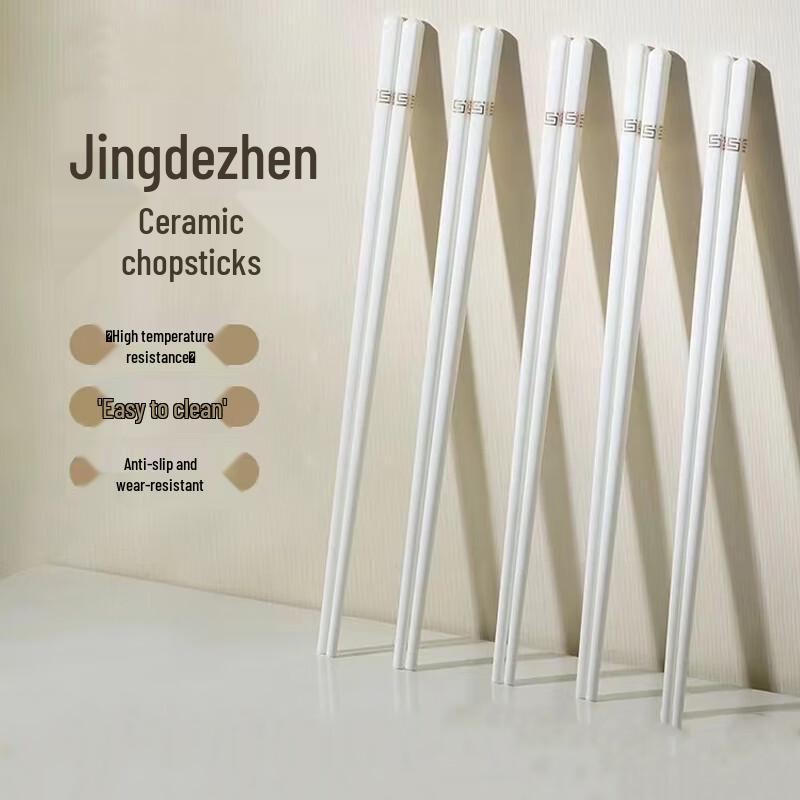 Jingdezhen Golden Ruyi Ceramic Chopsticks Set