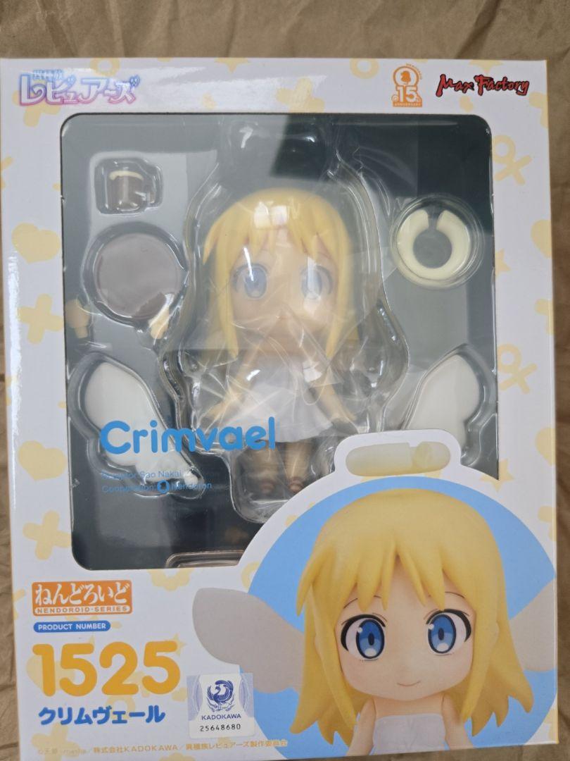 

[USED] Nendoroid 1525 Crimvael