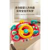 Simulated Driving Steering Wheel Early Education Soothing Toy For Baby Stroller Kids