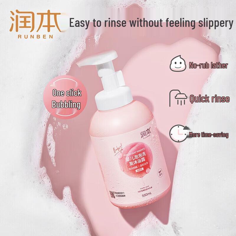 RUNBEN Kids Bubble Shampoo & Body Wash with Peach Leaf Extract