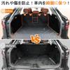 Temiry Car Luggage Universal Trunk Large Size x for Medium to Large and Light Ideal for Travel and Loading x Mat, Waterproof, Seat, Non-Slip, (218