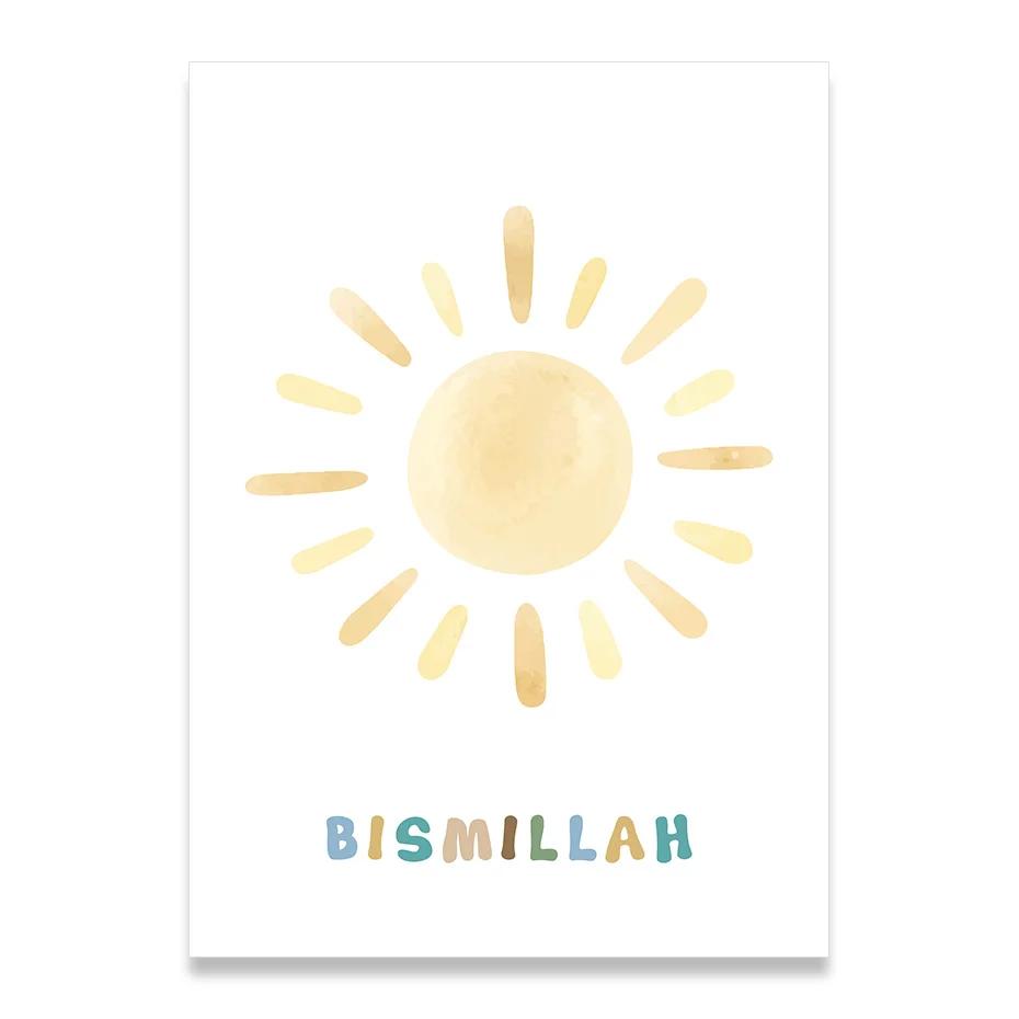 

Islamic Bismillah Hot Air Balloon, Sun Moon Poster, Nursery Wall Art, Canvas Painting, Prints Pictures, Kids Aesthetic Room Deco 21x30cm No Framed