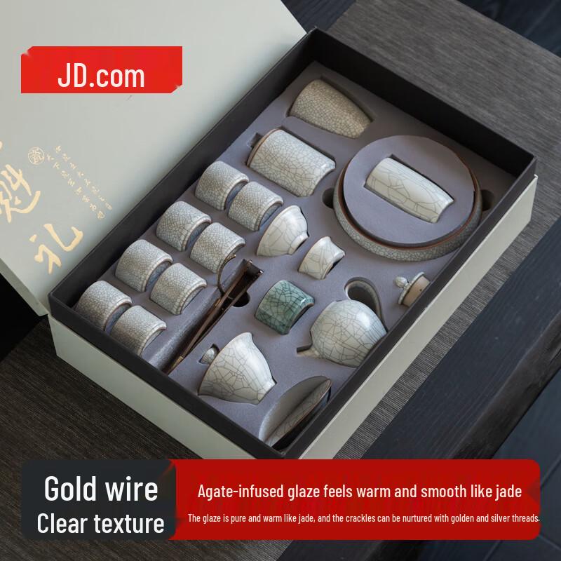 Jingdong Jingzao Ceramic Tea Set