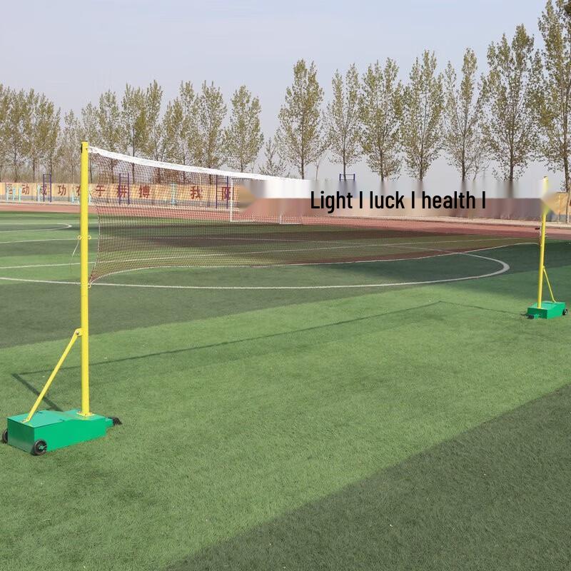 Portable Badminton Net Stand with Net