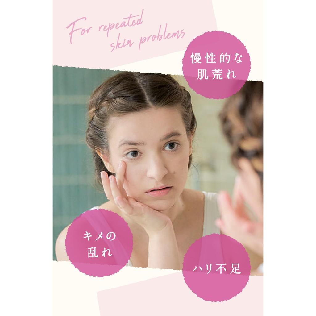 ARGITAL Intensive Echinacea Cream 75ml [Official]