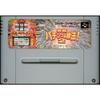 Used SFC SNES SAMMY Actual War Pachinko Winning Strategy Gambling Machine SHVC-A92J Cartridge SHVC-A92J-JPN SHVCA92JJPN Tested Working NTSC-J
