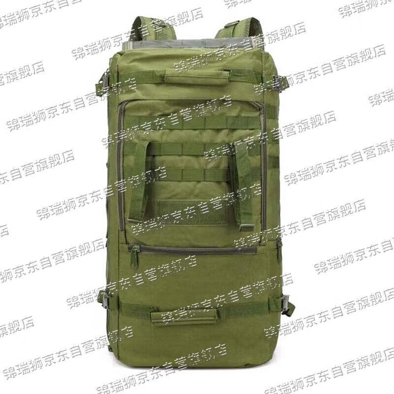 Outdoor Camouflage Tactical Backpack