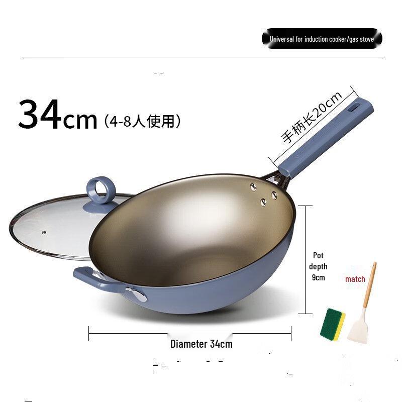 Wu Tuo Ceramic Non-stick Wok