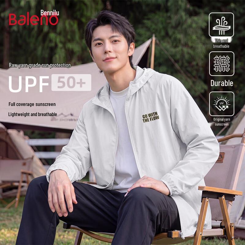 Baleno Men s Lightweight UV Protection Hooded Jacket 4XL серебряный серый