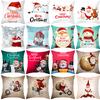 Christmas New Peach Skin Pillowcase Cartoon Printed Square Pillowcase Home Cushion Cover