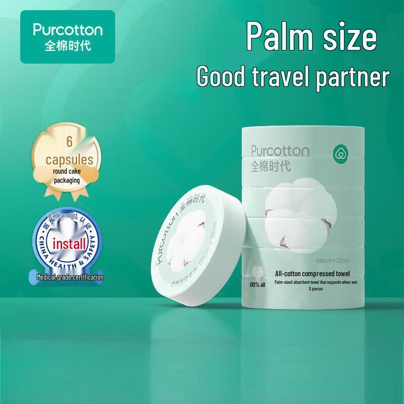 PurCotton Disposable Compressed Pure Cotton Face Towel for Travel