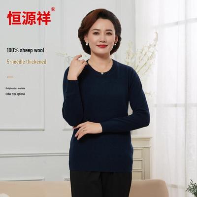 Tops – Maglioni