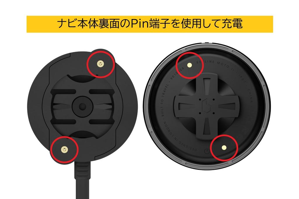 BEELINE Moto II Charging Module MNT30-PWR