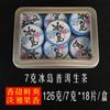 Souvenir small round cake tea Dragon Ball Xiaotuo tea tea Waxy fragrant Pu'er tea Black tea Tangerine peel white tea Raw tea Ripe Pu gift box