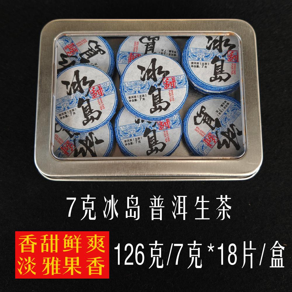 Souvenir small round cake tea Dragon Ball Xiaotuo tea tea Waxy fragrant Pu'er tea Black tea Tangerine peel white tea Raw tea Ripe Pu gift box