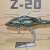 Zhan Kai 1:48 Z-20 Helicopter Alloy Model