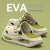 Men's 2025 Summer Outdoor Non-slip Arch Support EVA Sandals