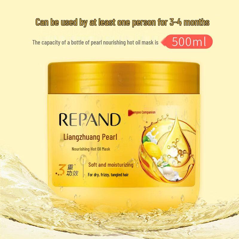 Liangzhuang Pearl Hair Treatment Mask