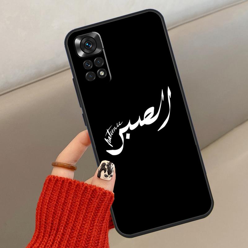 Sabr Patience Case For Xiaomi Redmi Note 14 13 12 10 11 15 Pro Plus Cover For Redmi 15 15C 13C 10C 12C 14C