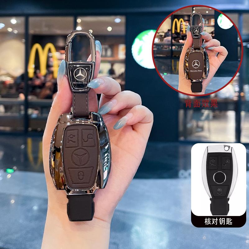 Car Key Cover Case Shell Fob For Mercedes Benz A B C E Class GLS GLA GLK GLC W205 CLS CLA AMG W204 W212 W463 W176 Accessories