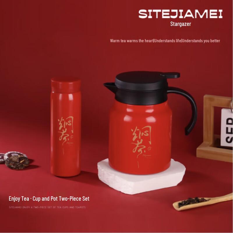 Sijagami 304 Stainless Steel Insulated Teapot & Mug Set