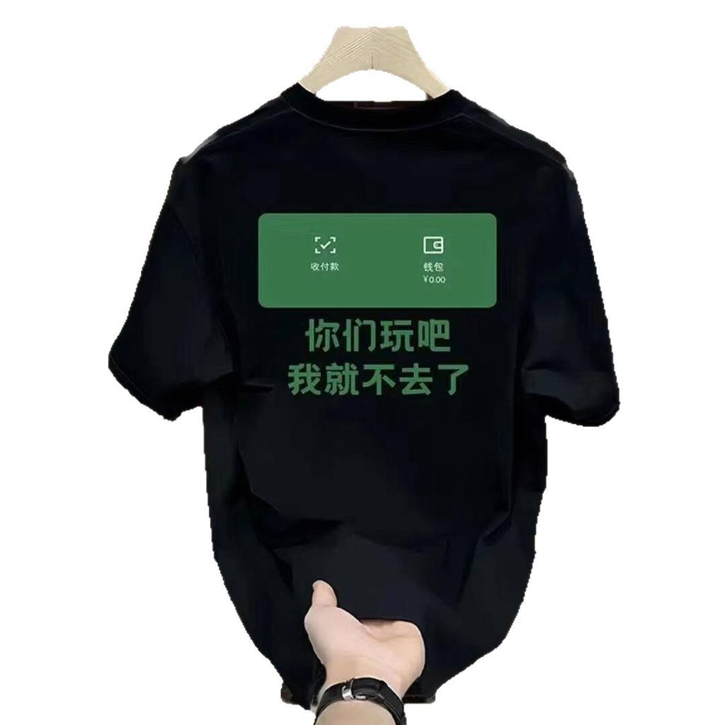 100% Cotton Men'S Short-Sleeved T-Shirt Designer Men'S High-End Versatile Half-Sleeves