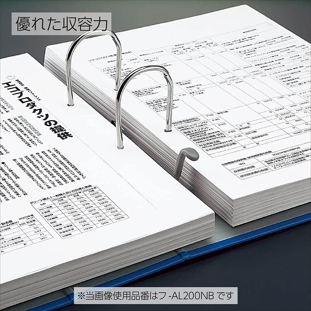 Kokuyo Lebatchi File, A4, Two-Hole, Green, F-AL290G