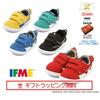 1500 Yen OFF Coupon Available 20-3407 (12cm-15cm) Baby Shinkansen Model IFME Shoes Childrens Footwear Light 2023 Spring Summer Autumn Winter Gift Free