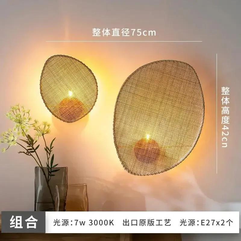 C666 Creative Living Room Wall Lamp Designer Minimalist Rattan Lamp for Living Room Background Home Decor Retro Bedroom Beside L