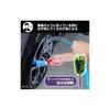 Prostaff Monster Cerberus EVO Wheel Brush P204