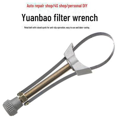 Yuanbao Adjustable Oil Filter Wrench - Car Oil Change Tool