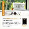 Izumo Carbon Charcoal Hachi Single-Layer Bag, Set of 5 Bags, Izumo Carbon, Izumoya Charcoal Hachi, Dehumidifying and Deodorizing