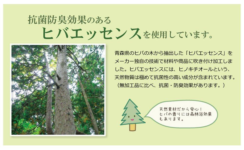 Ikehiko Igusa Rug Smile Honma 8 tatami mat 382 x 382 cm Made in Japan Overlay Carpet Double Weave Hiba Processing Beige approx. #1104288