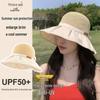 Korean-Style Women's Wide Brim Sun Hat with Bow and Face Mask - Versatile Outdoor UV Protection Hat for Adults