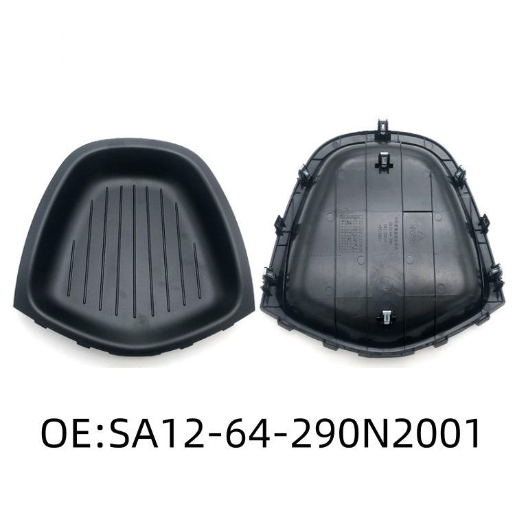 

SA12-64-290N2001: For Haima S5 Instrument Panel Upper-Middle Storage Compartment SA12-64-290N2001