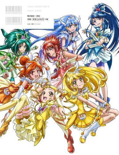 KAWAMURA TOSHIE TOEI ANIMATION PRECURE WORKS
