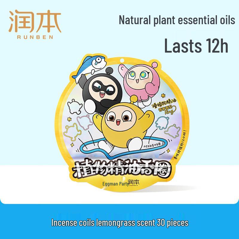 RUNBEN Plant Essential Oil Mosquito Repellent Bracelets